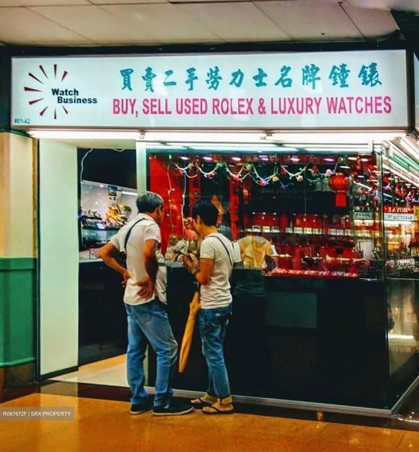 People's Park Complex (D1), Retail #610454411